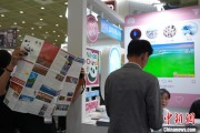 在线解梦“你好！中国”亮相第40届首尔国际旅游展