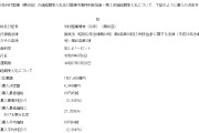 在线解梦半个月来第三回！日本长债标售又遇冷 瑞银：实在不行就别发了