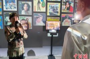 在线解梦重温旧时记忆 “转角遇眷你——眷村文化记忆展”台北开幕
