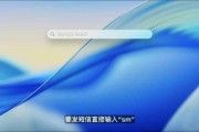 在线解梦macOS 26 Tahoe支持短语快速启动功能，苹果高管形容“强的逆天”