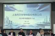 在线解梦韦尔股份虞仁荣：半导体逻辑已明确，并购方向聚焦高端