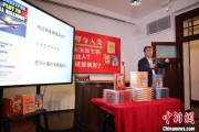 在线解梦中国科学院院士高福与小读者相约“侦探微生物”