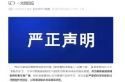 在线解梦麦角硫因到底是不是“假药”？饶毅与科伦对线升级