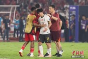 在线解梦当所有人习惯了国足出局