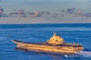 在线解梦中国海军航母编队赴远海开展实战化训练