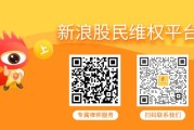 在线解梦天沃科技股民索赔案6月23日将开庭，世纪华通索赔案再次提交立案