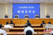在线解梦2024年山东法院审结各类环资案件1.7万余件 筑牢生态法治防线