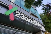 在线解梦23andMe公司称15%客户要求删除基因数据
