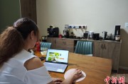 在线解梦台商二代“变形记”：从传统产业到电商蓝海