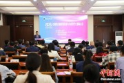 在线解梦2025边疆地区高质量发展与共同现代化国际会议在兰州召开