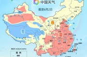 在线解梦全国入夏进程图出炉 看哪里将开启高温暴晒模式