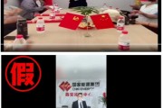 在线解梦国家能源集团严正声明：从未设立任何“拓展中心”等机构