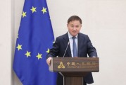在线解梦中国人民银行举办专题讲座 欧洲中央银行行长拉加德作主题演讲