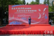 在线解梦2025年上海市民族宗教政策法规宣传学习月启幕