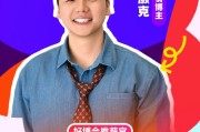 在线解梦无忧传媒旗下@无敌灏克 加入“2025首届美好生活博览会”，成为“好博会推荐官”